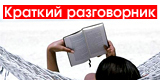 dict2