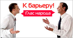barier2